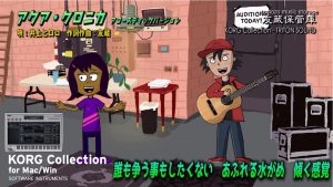 【Adobe Character Animator】リップシンク機能で、歌に合わせて口が動く。ギターをかき鳴らす。