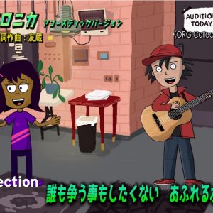 【Adobe Character Animator】リップシンク機能で、歌に合わせて口が動く。ギターをかき鳴らす。