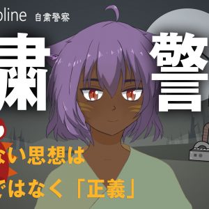 Adobe Character Animatorで制作したアニメpv 万屋マイスター